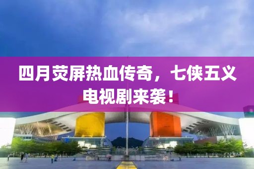2025年4月 第5页