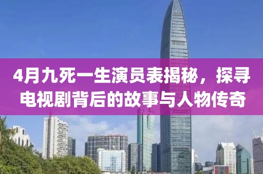2025年4月 第3页