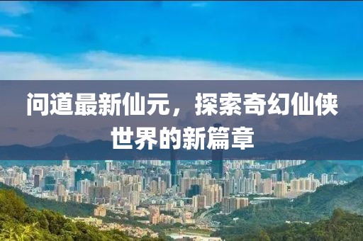 二傻子 第33页