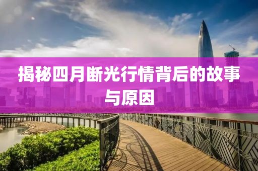 2025年5月1日 第6页