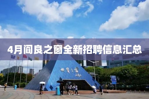 2025年5月1日 第5页