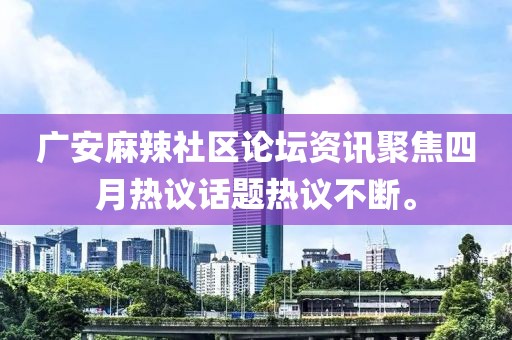 孤行者 第2页