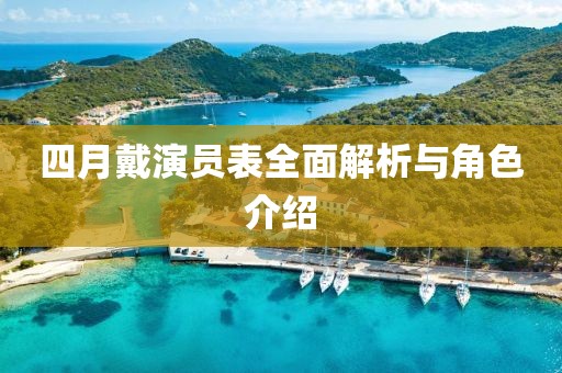 2025年5月1日 第2页