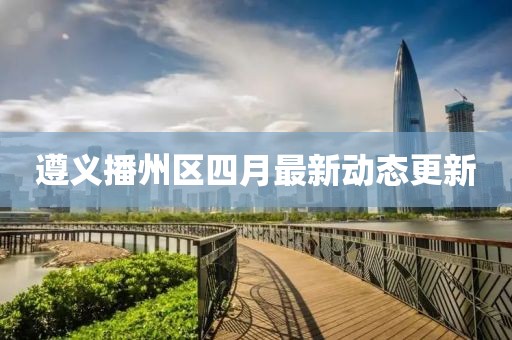 巴黎醉 第3页