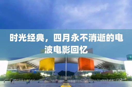 2025年5月2日 第4页