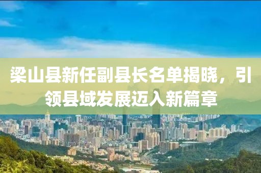 2025年5月2日 第3页