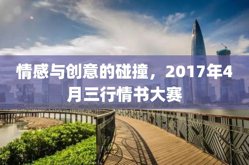 2025年5月3日 第8页