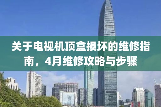案例展示 第17页