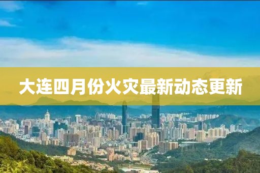 2025年5月4日 第7页