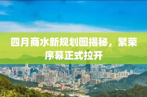 2025年5月4日 第5页