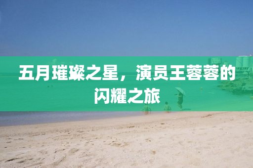 2025年5月5日 第10页