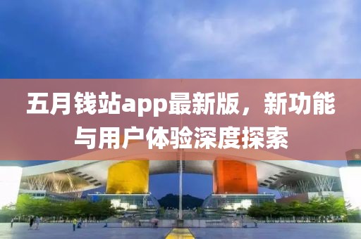 2025年5月5日 第9页