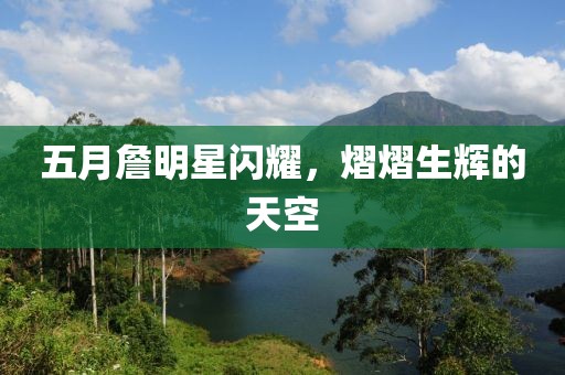 2025年5月5日 第7页