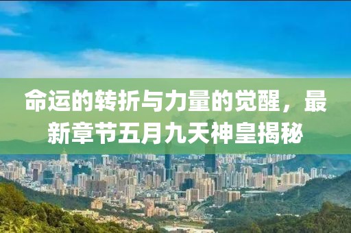 2025年5月5日 第5页