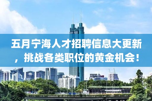 2025年5月5日