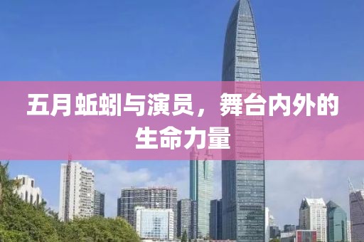 案例展示 第10页