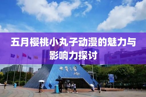 2025年5月7日 第10页