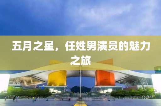 2025年5月7日 第7页