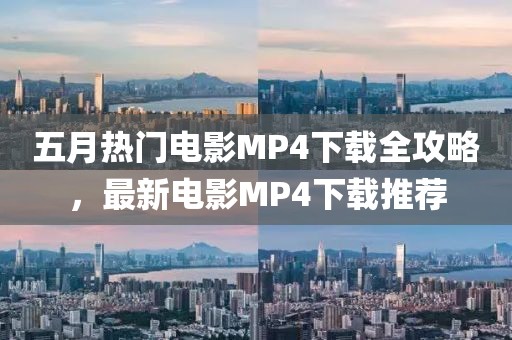 2025年5月7日 第6页