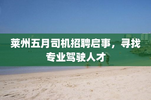 2025年5月7日 第5页