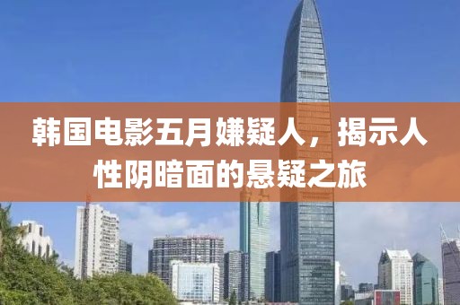 案例展示 第7页