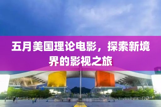 2025年5月7日 第3页