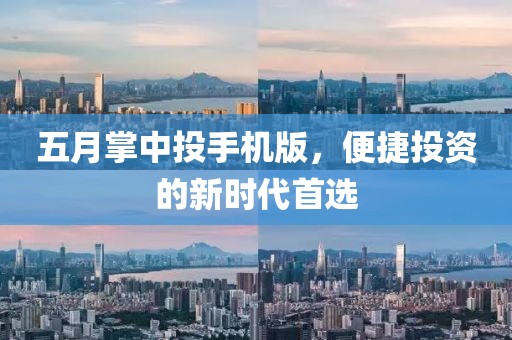 关于我们 第5页