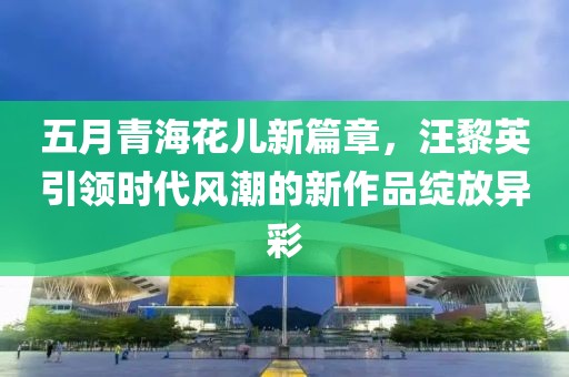 楚水清