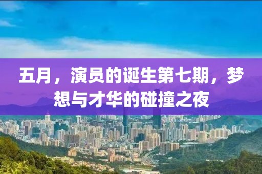 怀清冷
