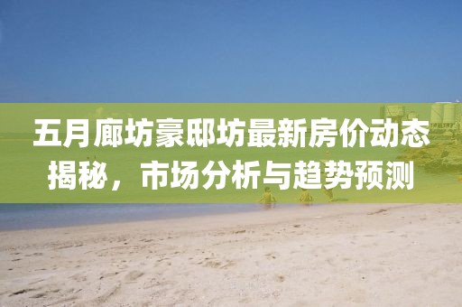 2025年5月12日 第8页