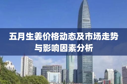 2025年5月12日 第4页