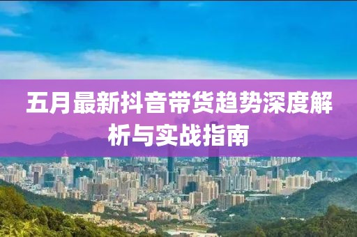 2025年5月12日 第3页