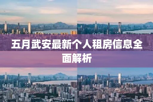 2025年5月13日 第9页