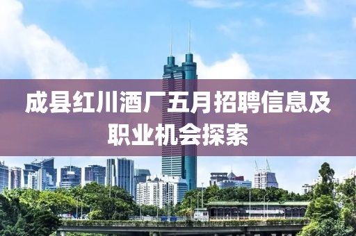 2025年5月13日 第8页