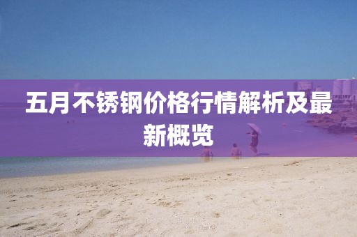 2025年5月13日 第7页