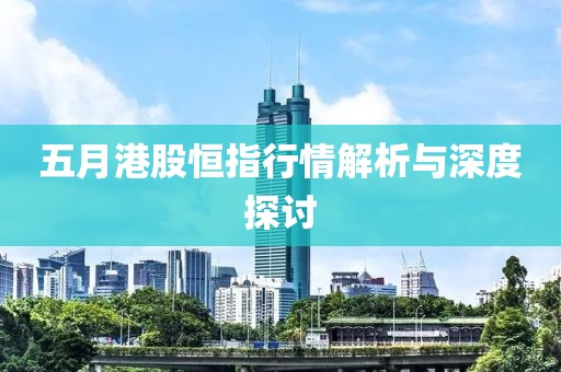 2025年5月13日 第5页