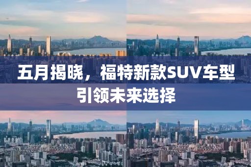 2025年5月23日