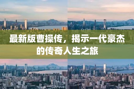 关于我们 第831页
