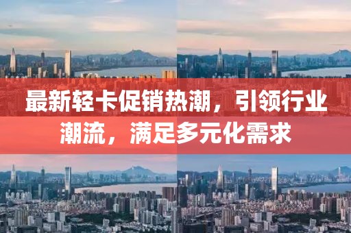 余等离 第34页