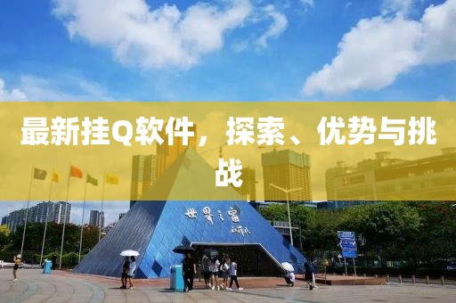 星星打烊 第32页