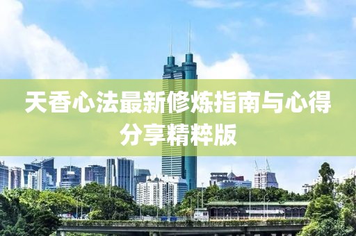年似水 第36页