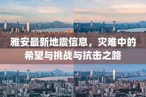 云中鹿 第34页