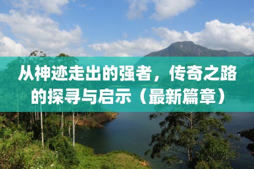 残风逝 第37页