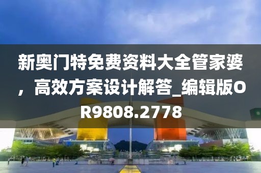旧巴黎 第36页