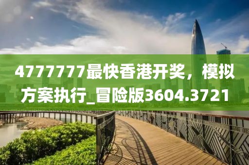 苗小姐 第29页