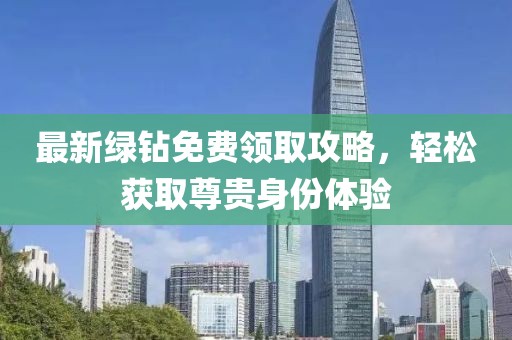 孤行者 第33页