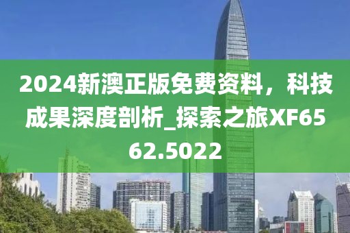 阎鬼王 第32页