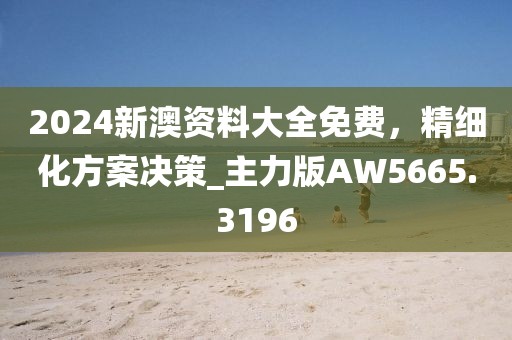 难忘怀 第35页