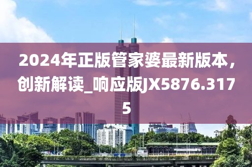 凤尾蝶 第32页