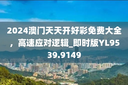 发如雪 第35页